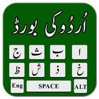 Urdu Keyboard icon