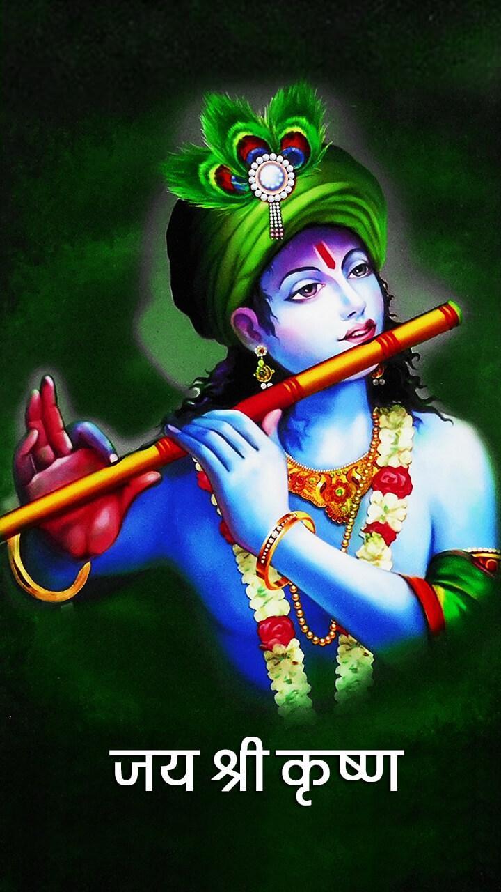 Radhe Krishna HD Wallpaper 4k APK for Android Download Radhe Krishna HD Wallpaper 4k APK for Android Download