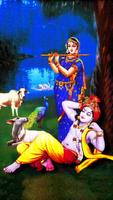 Radhe Krishna HD Wallpaper 4k 截图 1