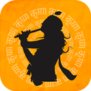 Radha Krishna Ringtones APK