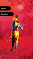 Radha Krishna Ringtones bài đăng