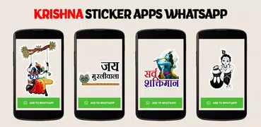 WAStickerApps - Radhe Krishna 