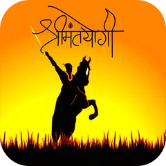 Baixar Shivaji Maharaj Ringtones XAPK