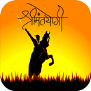 Shivaji Maharaj Ringtones APK