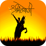 Shivaji Maharaj Ringtones ikona