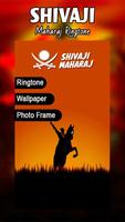 Shivaji Maharaj Ringtones پوسٹر