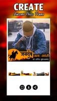 Shivaji Maharaj Ringtones ảnh chụp màn hình 1