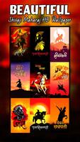 Shivaji Maharaj Ringtones ảnh chụp màn hình 2