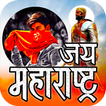 Shivaji Maharaj Photo Editor - Frame