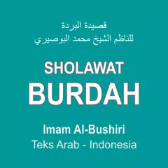 Sholawat Burdah Al-Bushiri APK 下載