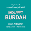 Sholawat Burdah Al-Bushiri