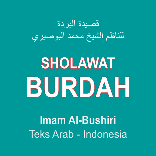 Sholawat Burdah Al-Bushiri