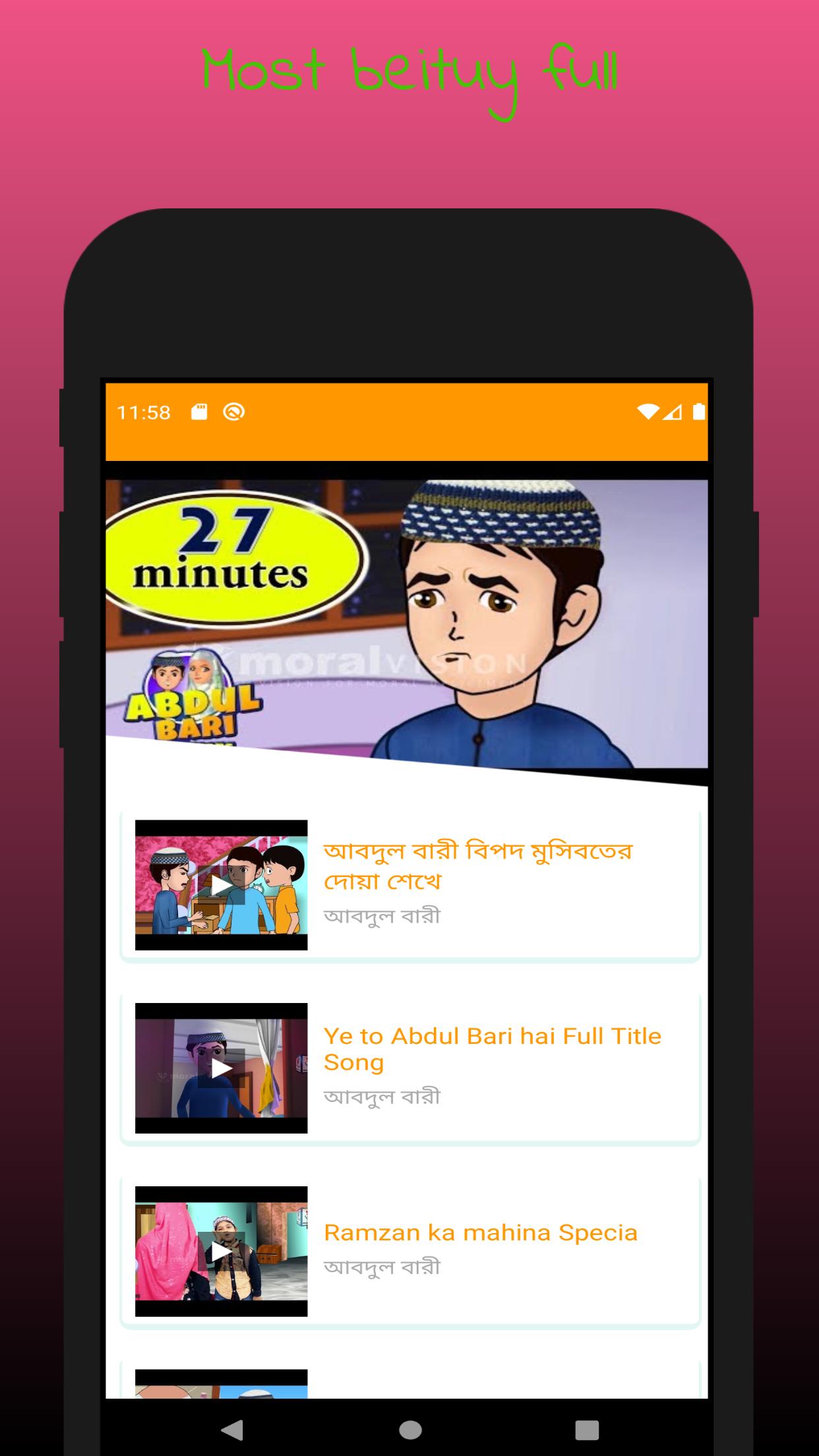 Bangla Islamice cartoon video APK for Android Download
