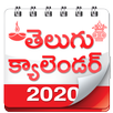 Telugu Calender 2020 App APK