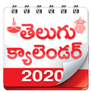 Telugu Calender 2020 App APK