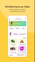 TAZA Express تازة اكسبرس الملصق