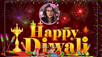 Diwali Photo Frame تصوير الشاشة 1