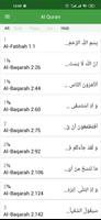 Al-Quran(আল-কুরআন) постер