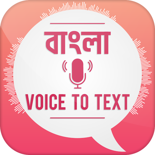 Bangla Voice Typing To Text