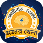 Bangla GK Quiz for Crorepati иконка