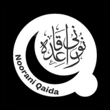 Noorani Qaida With Audio APK