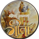 ikon Shrimad Bhagvad Gita