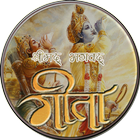 Shrimad Bhagvad Gita icon