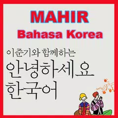 Lancar Bahasa Korea Sehari hari Belajar Mahir 100% APK Herunterladen