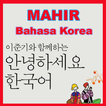 Lancar Bahasa Korea Sehari hari Belajar Mahir 100%