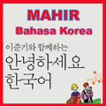 ”Fluent in Korean Everyday Advanced Learning 100%