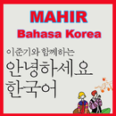 Lancar Bahasa Korea Sehari hari Belajar Mahir 100% APK