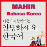 Lancar Bahasa Korea Sehari hari Belajar Mahir 100% icono