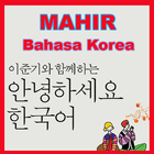 Lancar Bahasa Korea Sehari hari Belajar Mahir 100% icône