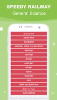 Speedy Railway General Science 2020 Offline Hindi スクリーンショット 1