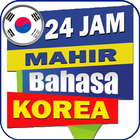 آیکون‌ 24 Jam Mahir Bahasa Korea - Te