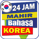 24 Jam Mahir Bahasa Korea - Te Zeichen