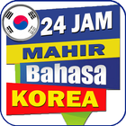 24 Jam Mahir Bahasa Korea - Te icon