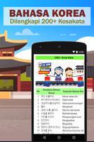 24 Jam Mahir Bahasa Korea - Te Screenshot 2