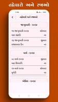 3 Schermata Gujarati Calendar 2024 ગુજરાતી