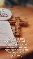 Ισοκράτημα imagem de tela 2