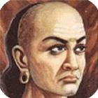 Chanakya Says Zeichen