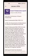 Calendar 2026 & Holidays アプリダウンロード