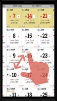 Hindi Calendar 2021 ảnh chụp màn hình 2