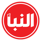 Al Nabaa - النبأ icon