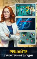 The X-Files: Deep State скриншот 2