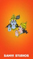 Telugu Bhagavad Gita - Audio, -poster
