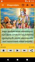 Telugu Bhagavad Gita - Audio,  اسکرین شاٹ 1