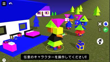 3D Designer スクリーンショット 3