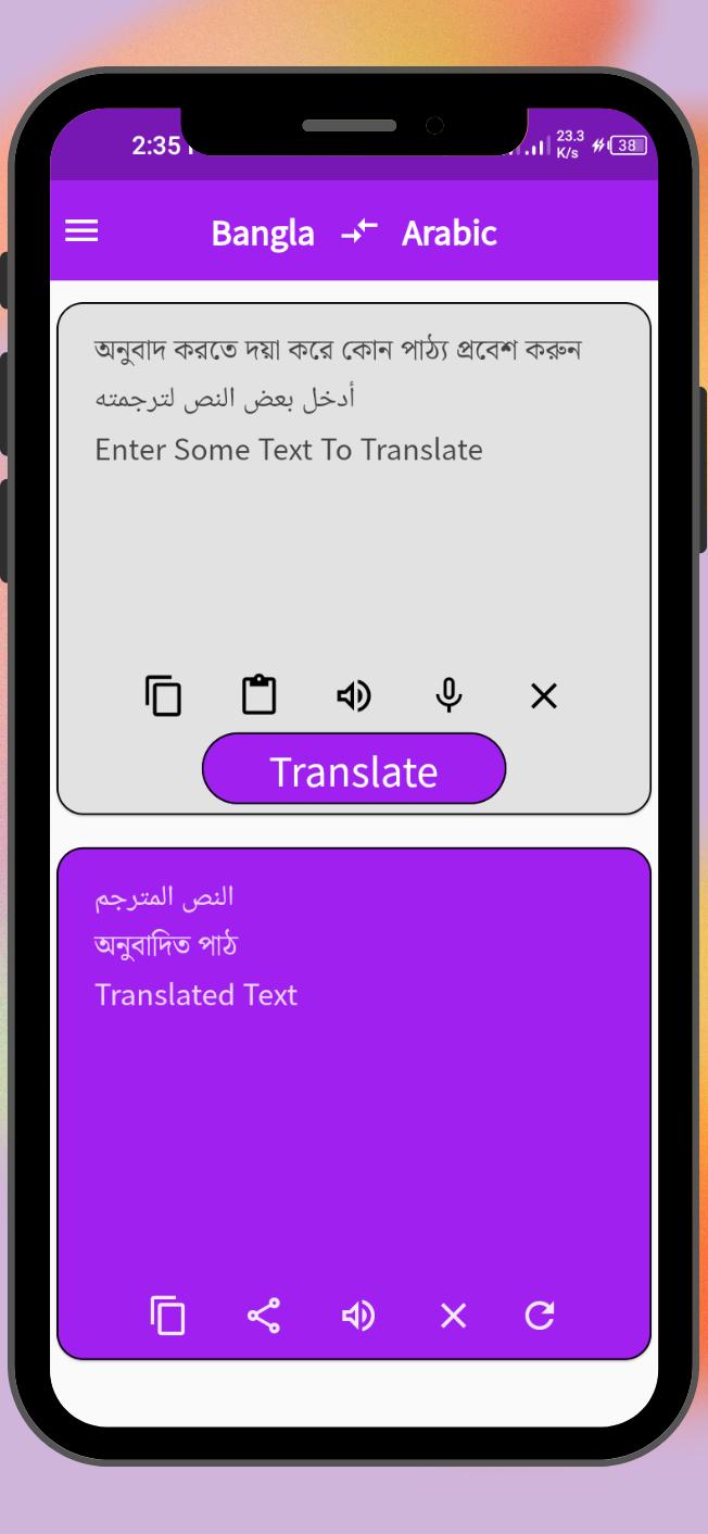 Bangla To Arabic Translator APK for Android Download