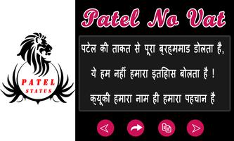 Patel Status Affiche